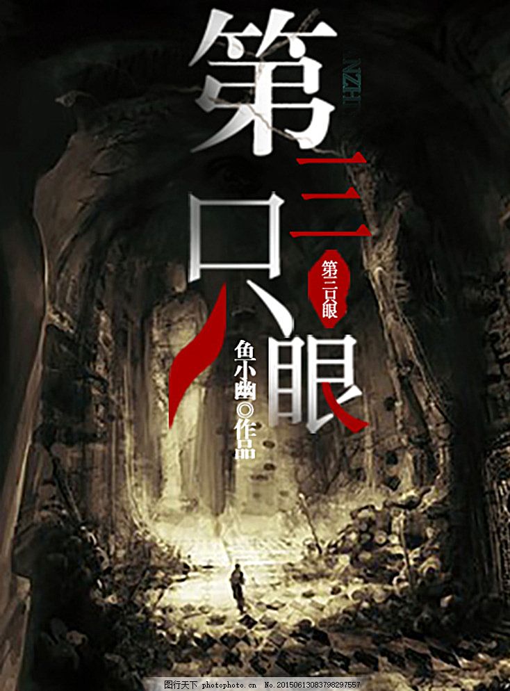 91果冻天美精东